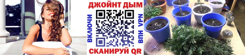Наркошоп Кыштым СК МАРИХУАНА