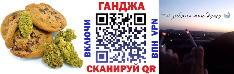 Cannafood конопля  Кыштым 