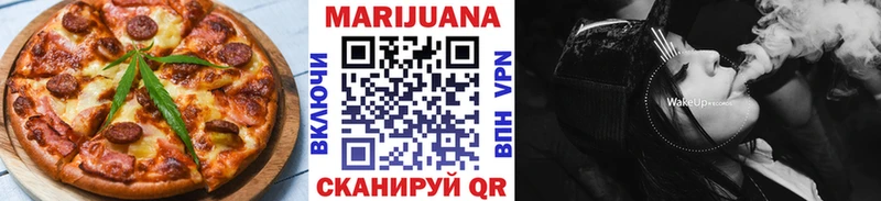Еда ТГК конопля Кыштым