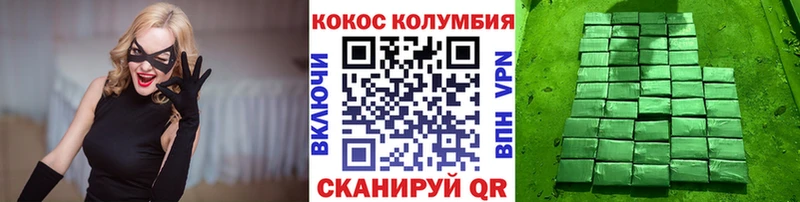сайты даркнета Telegram  Кыштым  COCAIN VHQ 