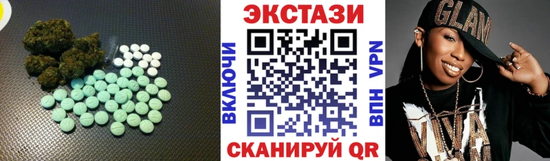 ЭКСТАЗИ DUBAI Кыштым
