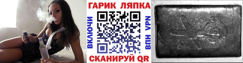 Гашиш индика сатива  Кыштым 