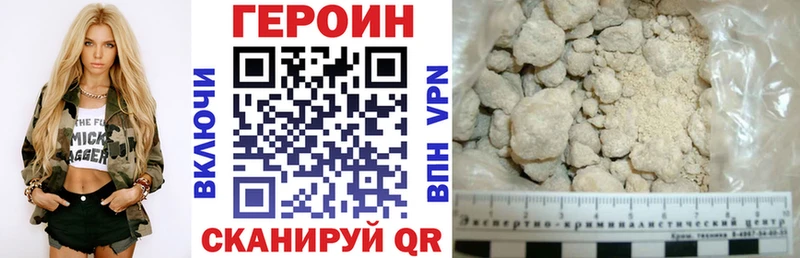 hydra зеркало  Кыштым  shop официальный сайт  где купить наркотик  ГЕРОИН гречка 