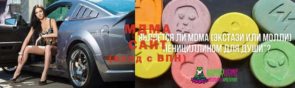 марки nbome Алексеевка