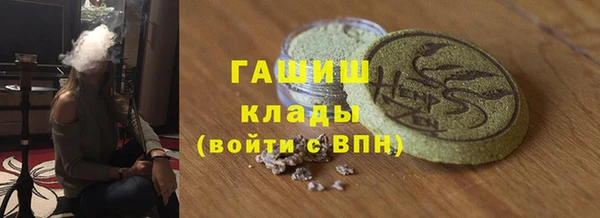 шишки Алзамай