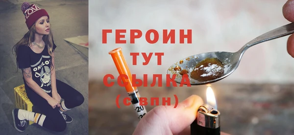 марки nbome Алексеевка