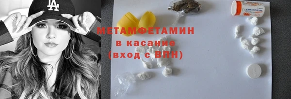 марки nbome Алексеевка