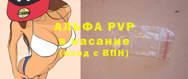 шишки Алзамай