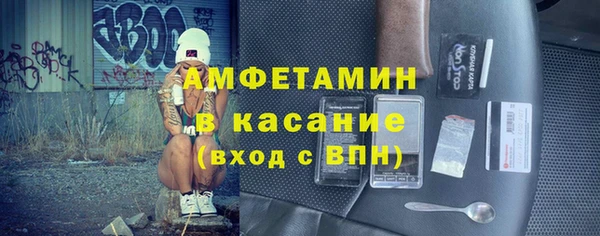 сатива Алексин