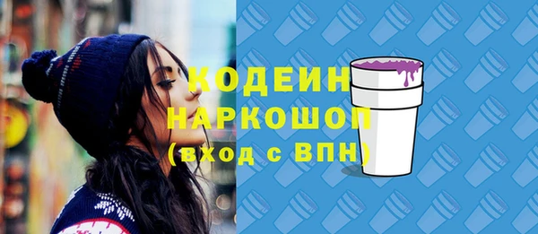 марки nbome Алексеевка