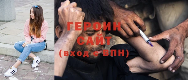 марки nbome Алексеевка
