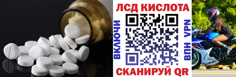 МЕГА как зайти  Кыштым  Лсд 25 экстази кислота 