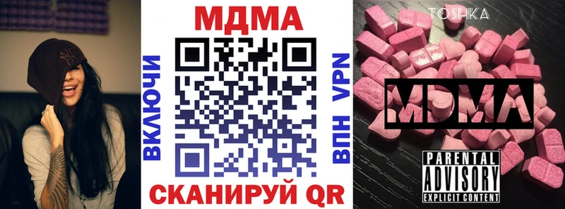 МДМА молли  hydra как войти  Кыштым 