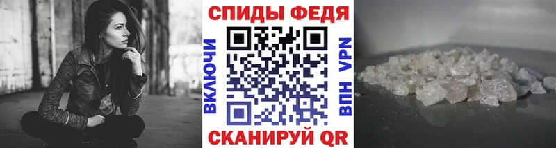 МЕТАМФЕТАМИН винт  купить наркотики сайты  Кыштым 
