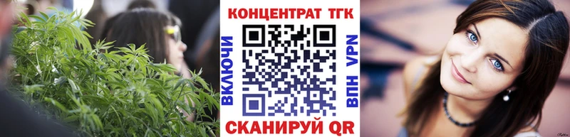 Дистиллят ТГК THC oil  Кыштым 